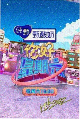 深夜电台 封面