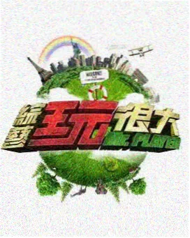 夜班诊所 封面