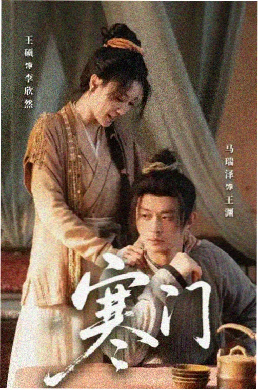 逆流而上 封面