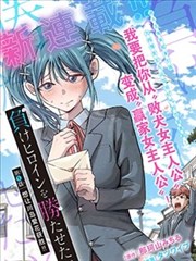 信号塔 封面