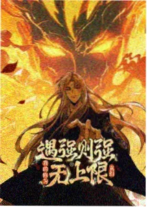 纸上宇宙 封面