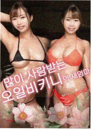 齿轮之城 封面